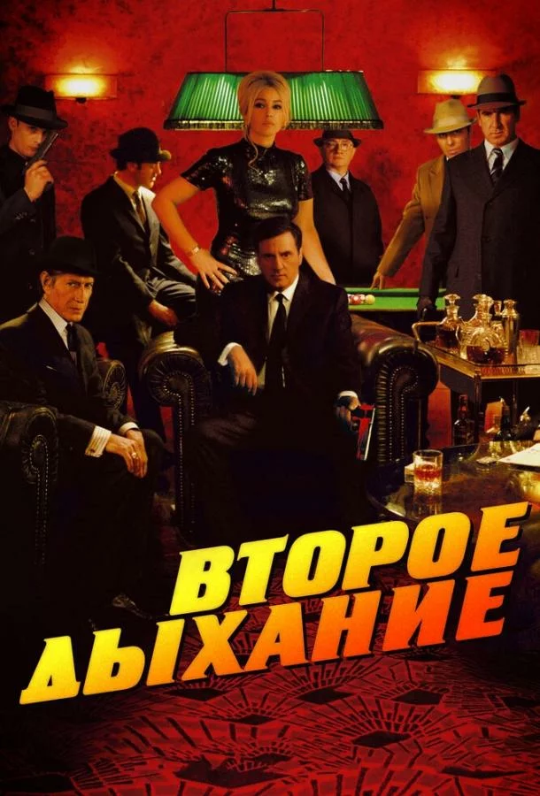 постер