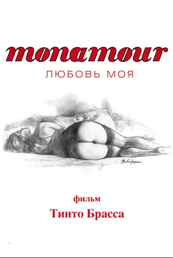 постер
