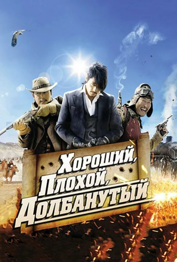 постер