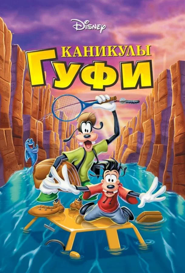 постер