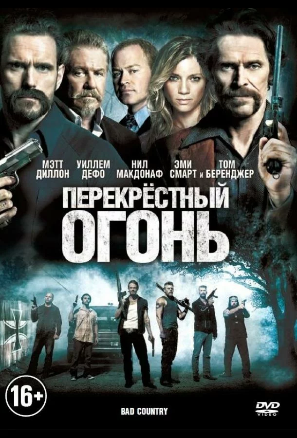 постер