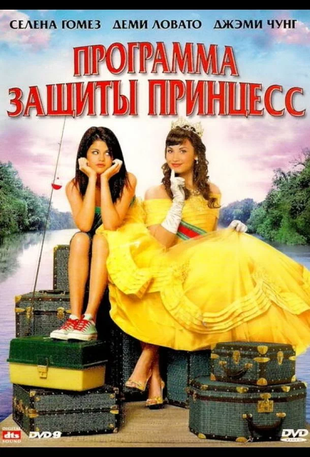 постер