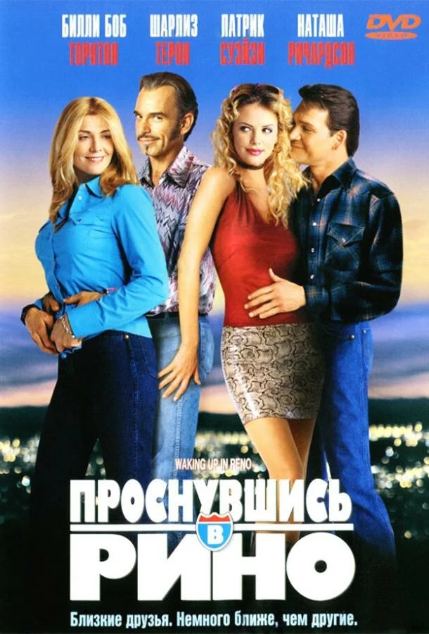 постер