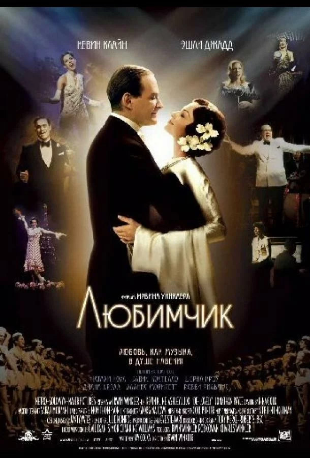 постер