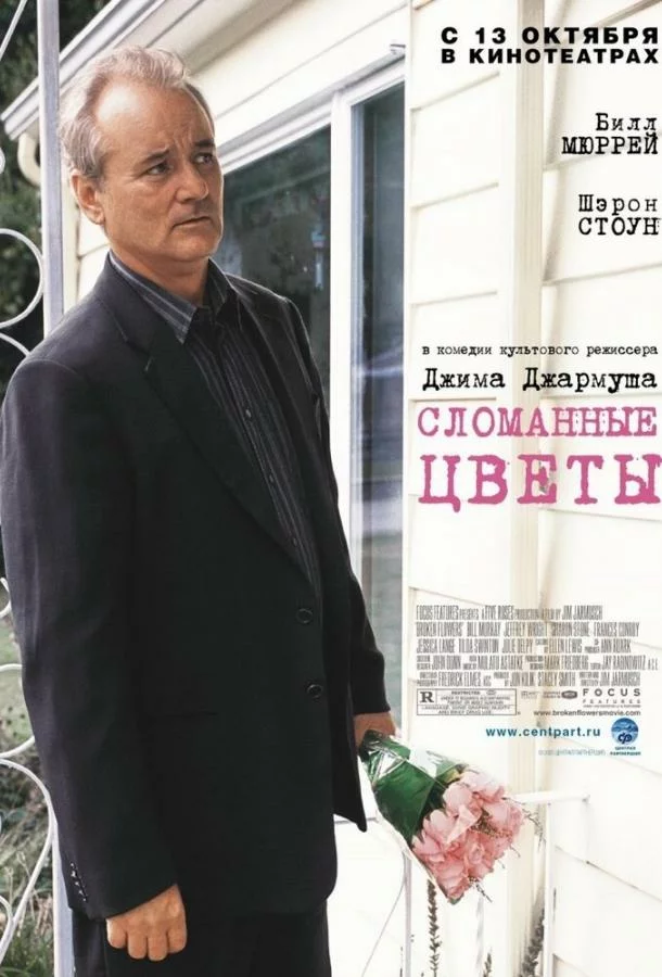 постер