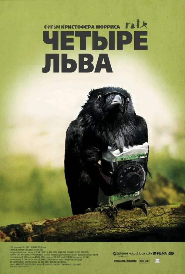 постер