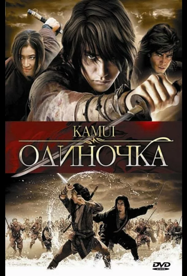 постер