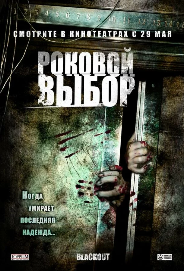 постер