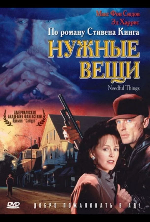 постер