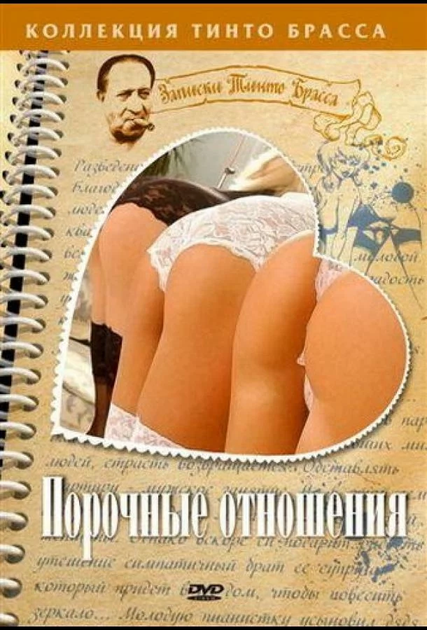 постер