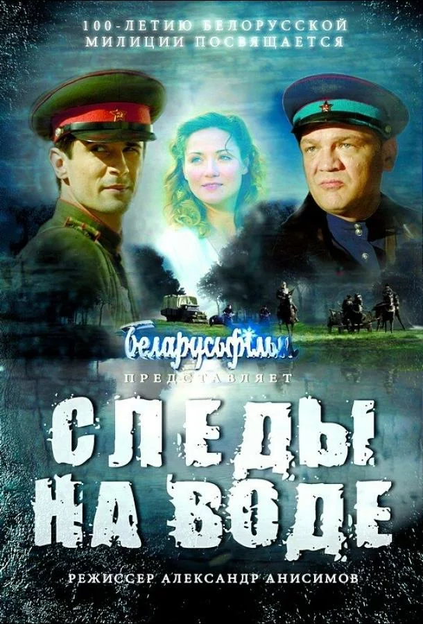 постер