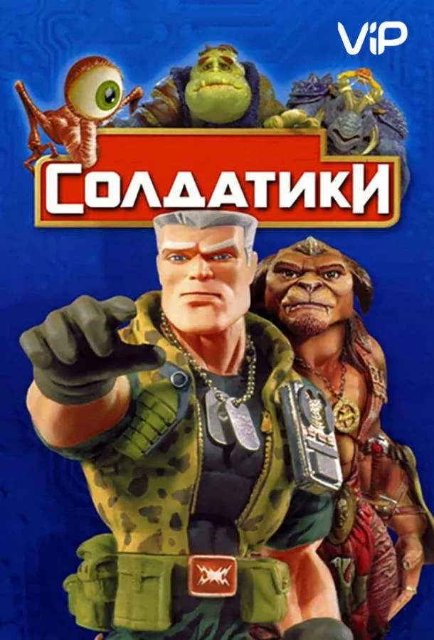 постер