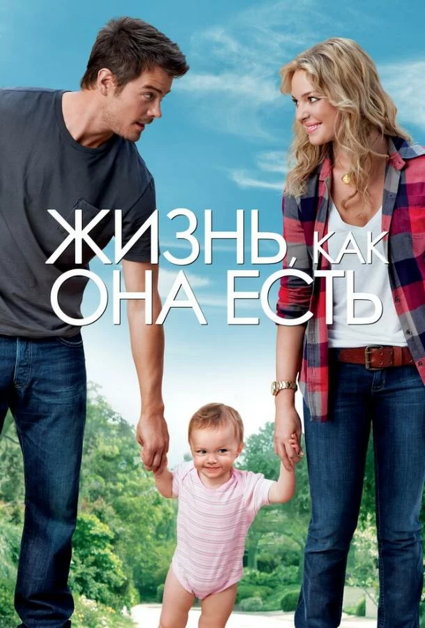 постер