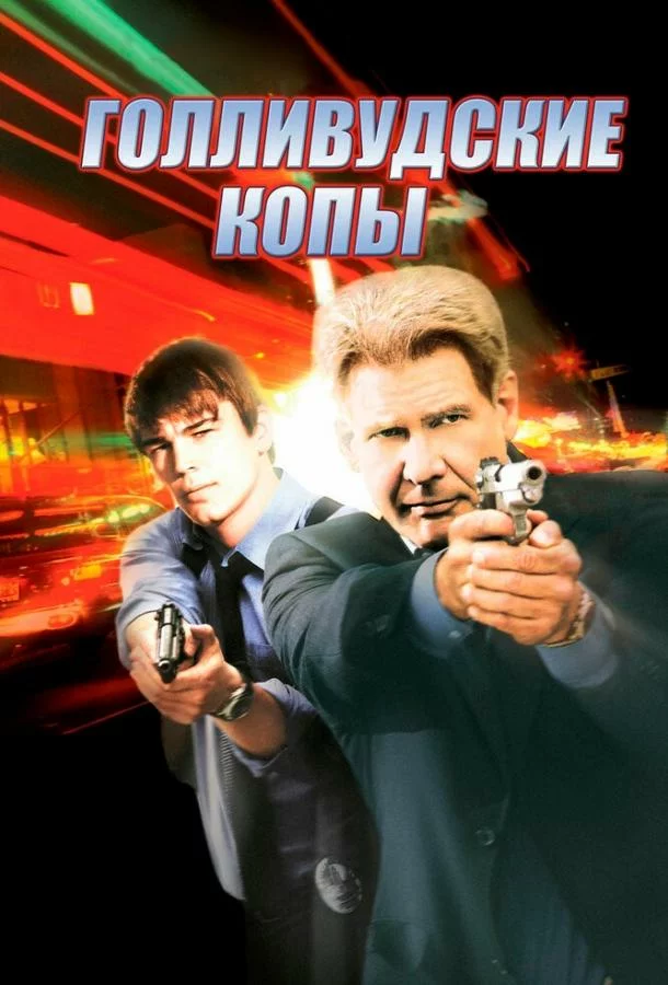 постер