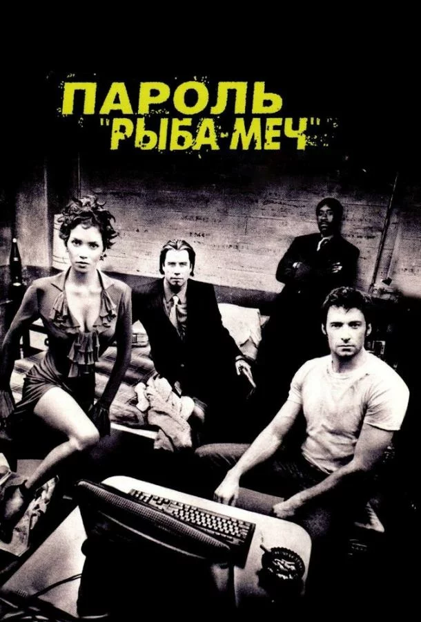 постер