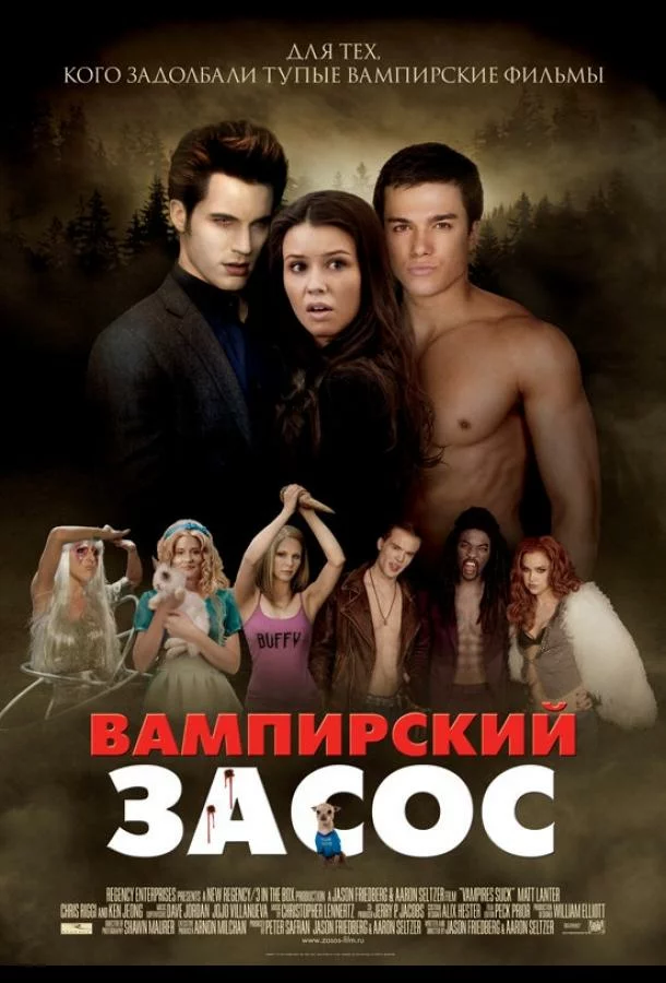 постер