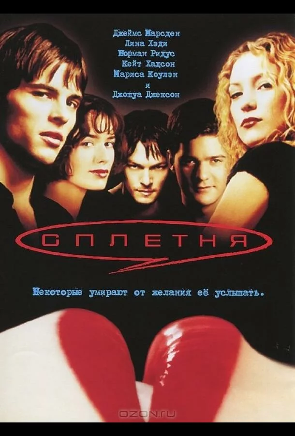 постер
