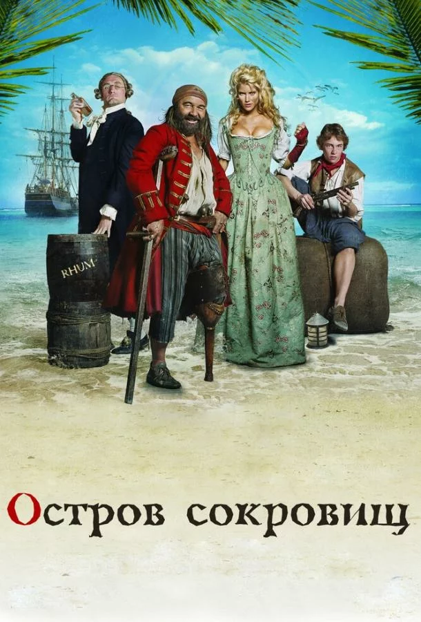 постер
