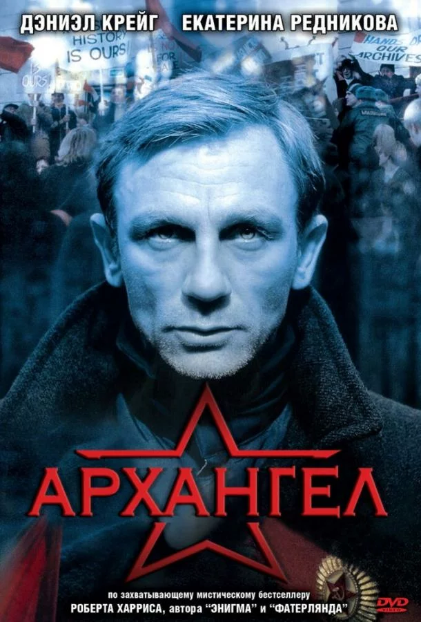 постер