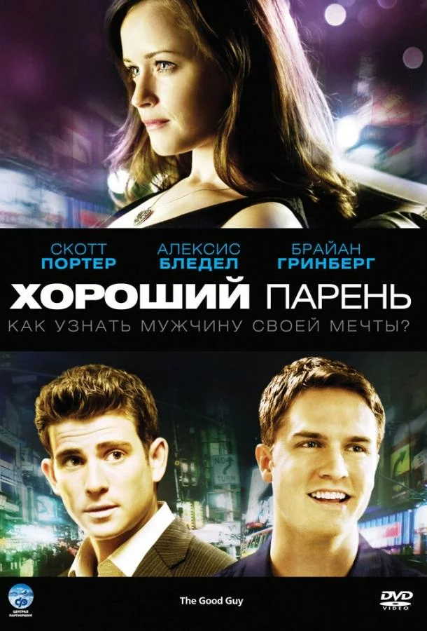 постер