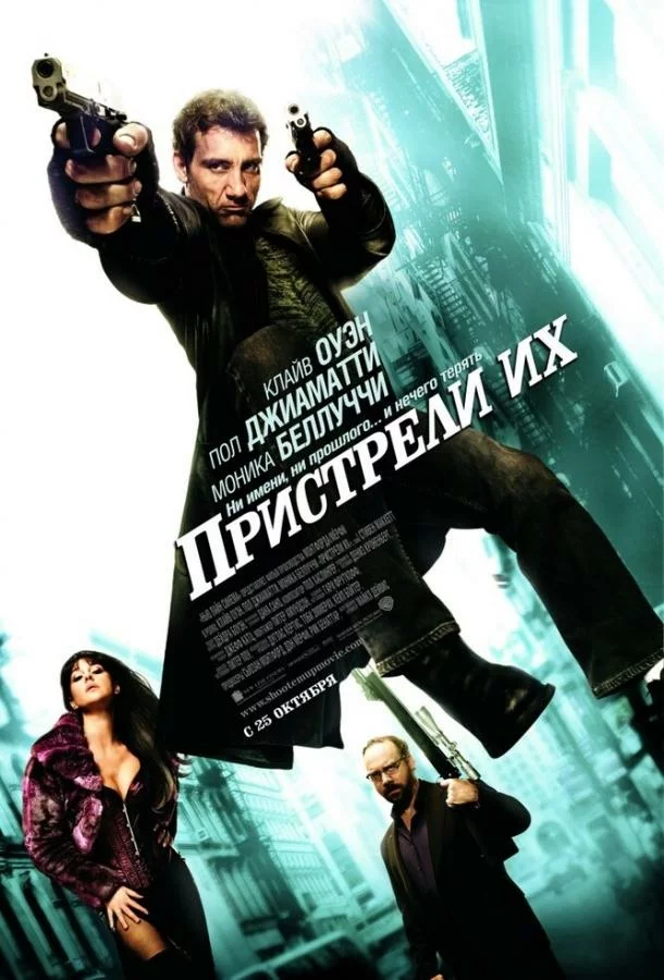 постер