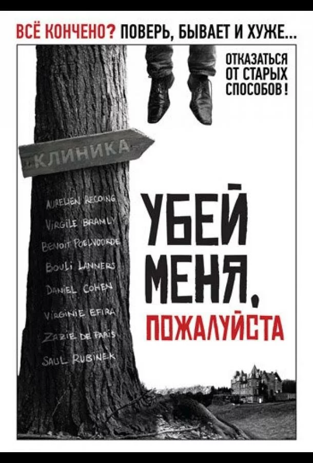 постер