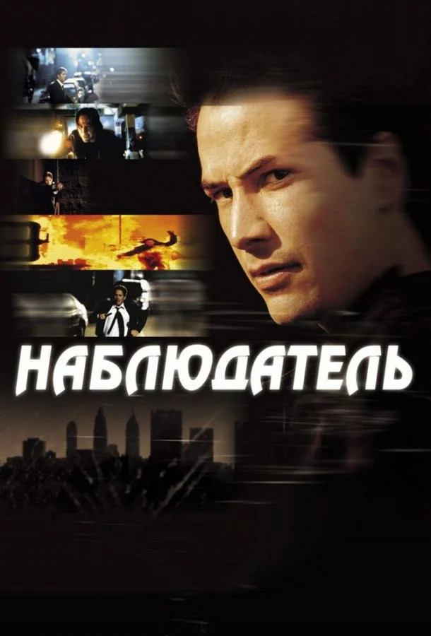 постер