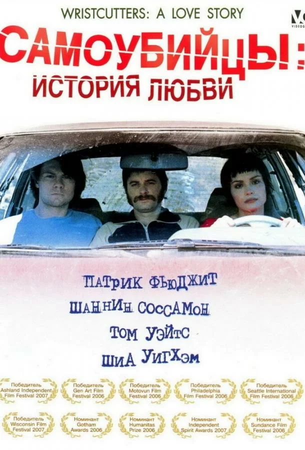 постер