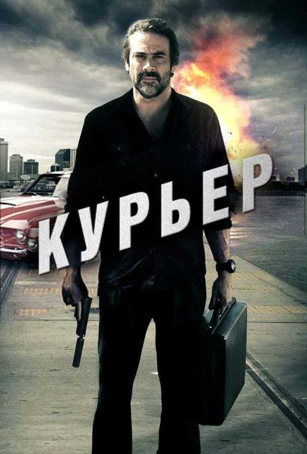 постер