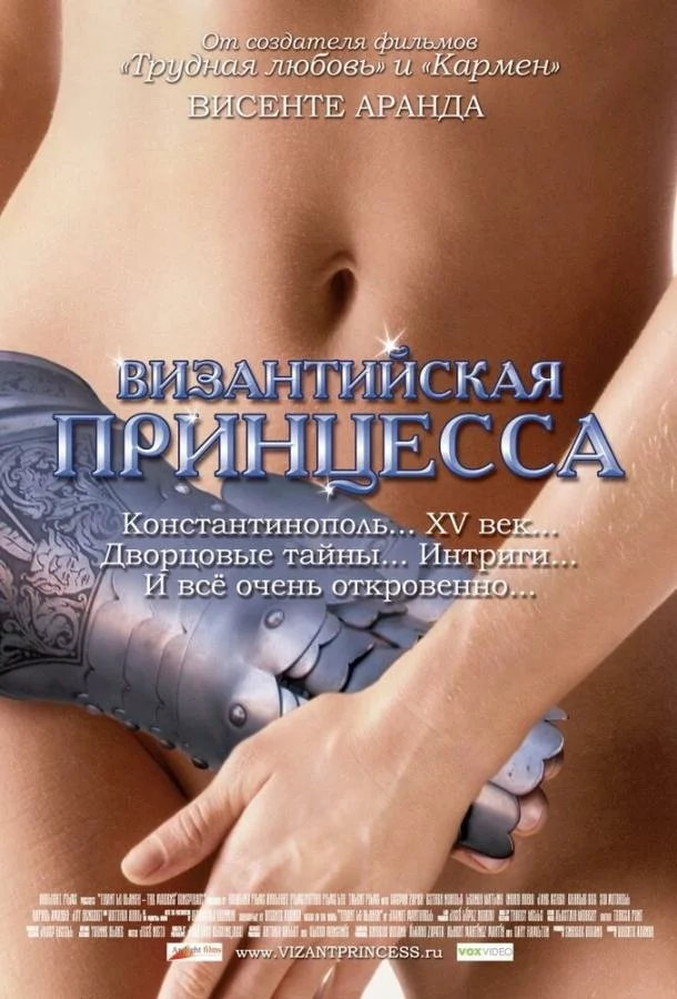 постер