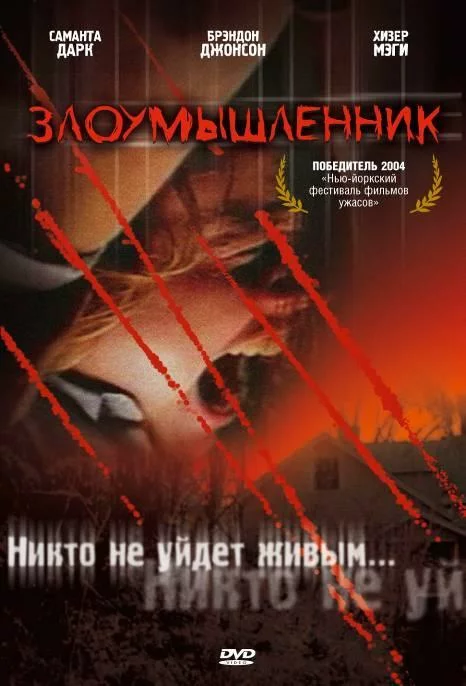 постер