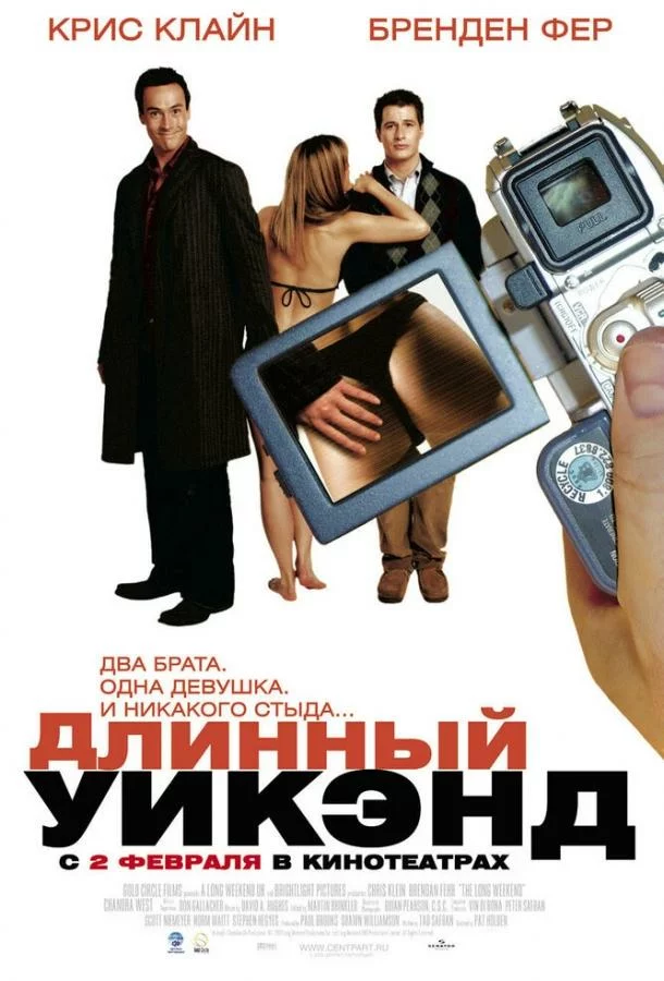 постер