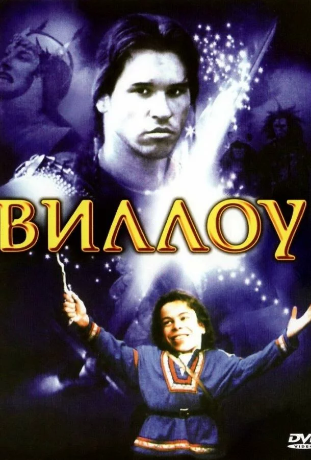 постер