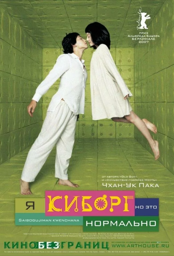 постер