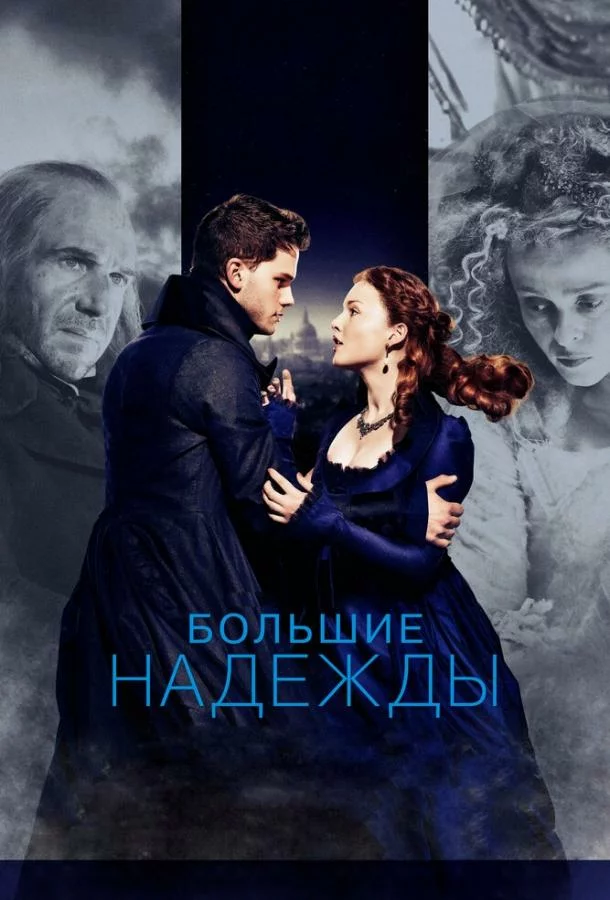 постер