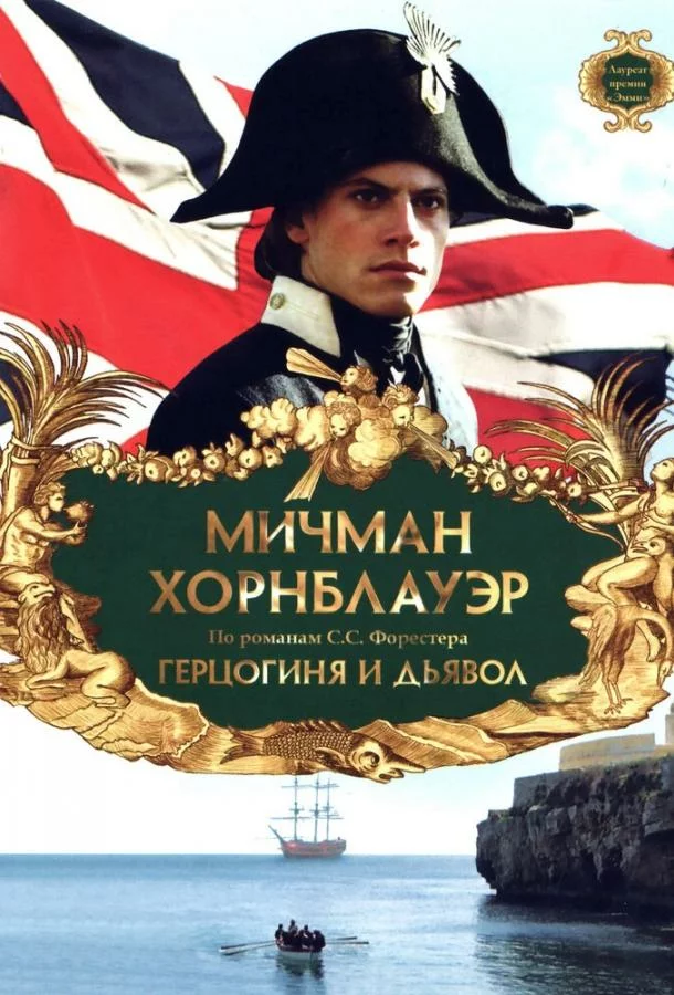 постер