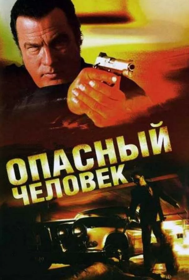 постер
