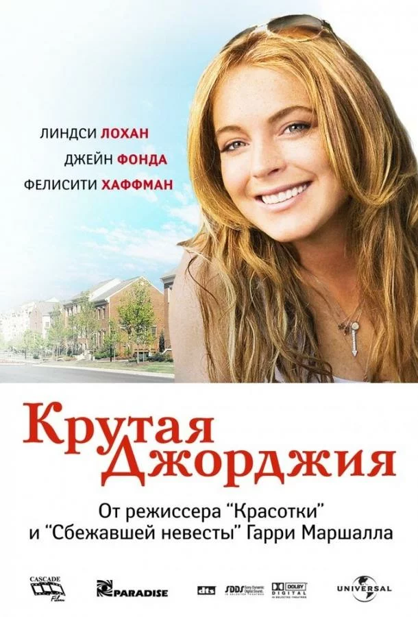 постер