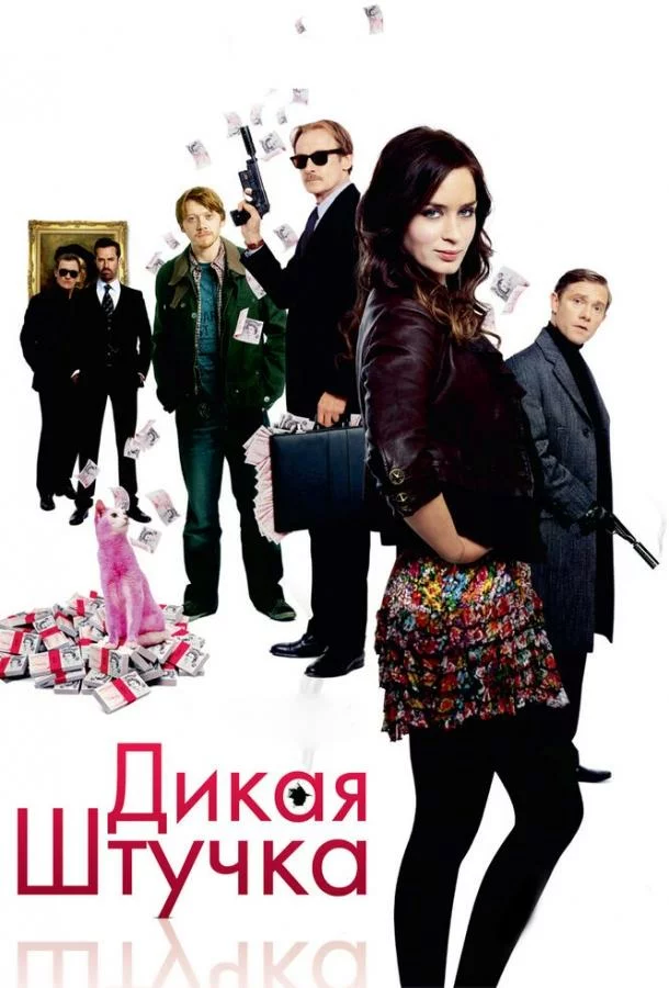 постер