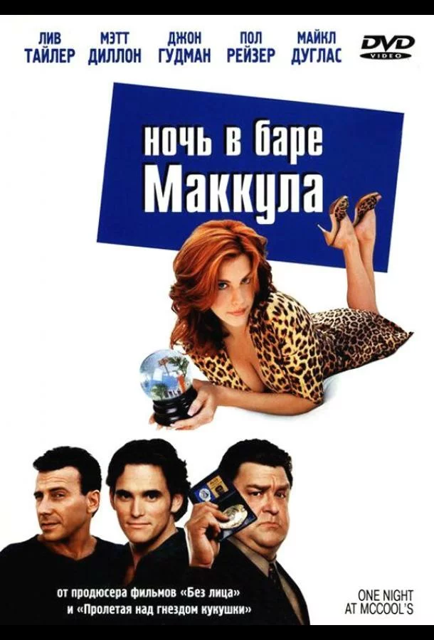 постер