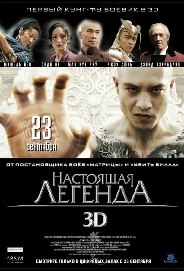 постер