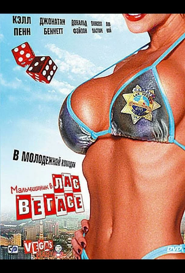 постер