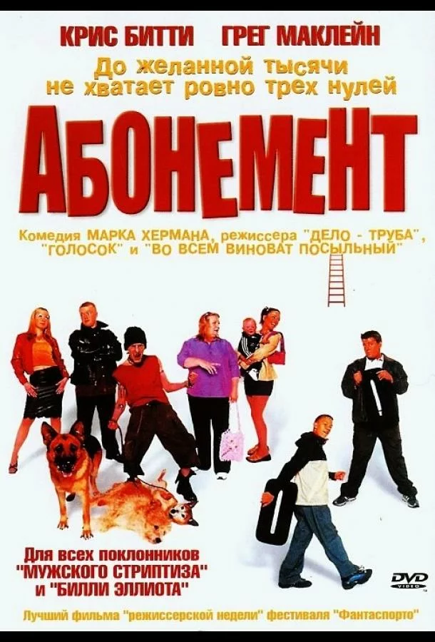 постер