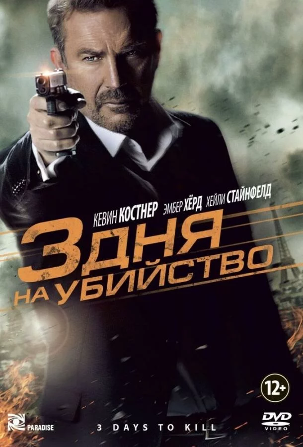постер