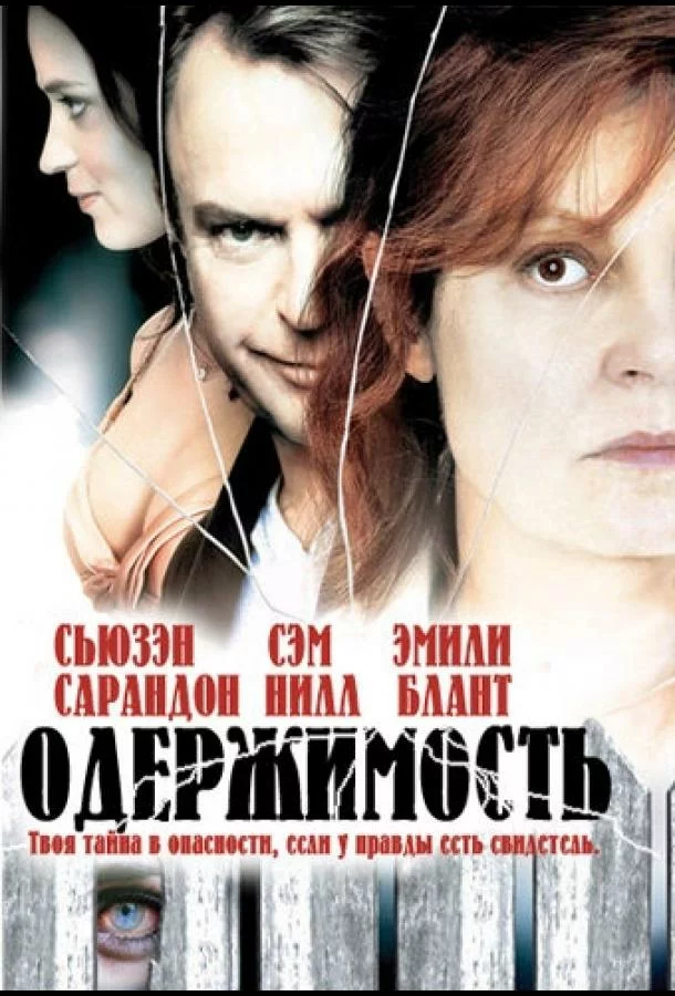 постер