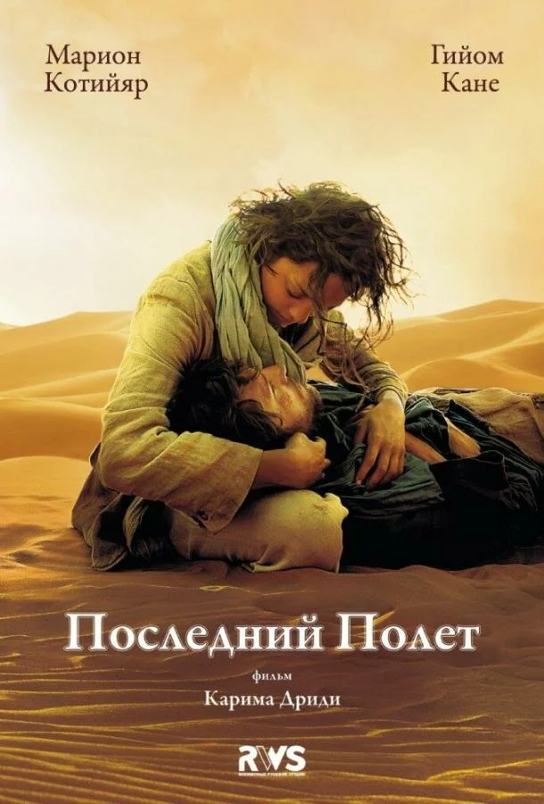 постер