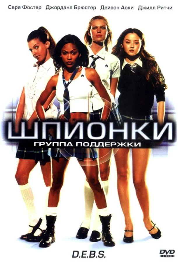 постер