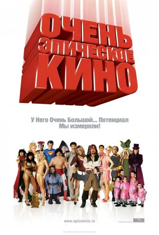 постер