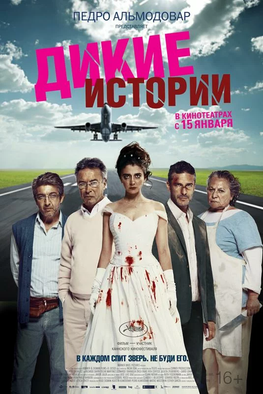 постер