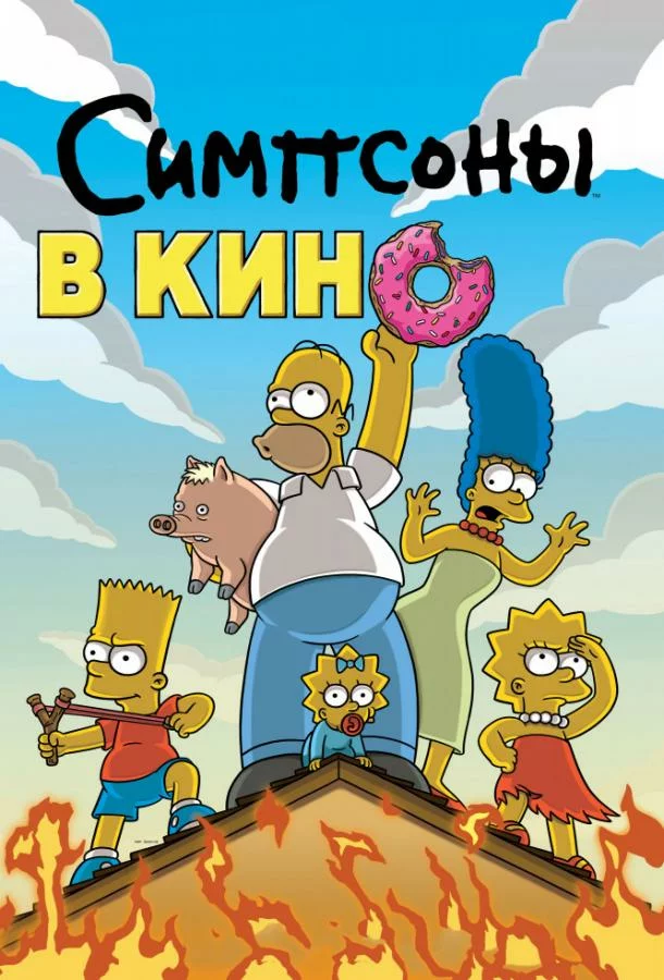 постер